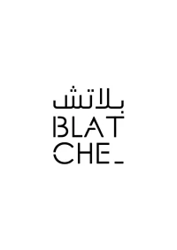 BLATCHE | بلاتش